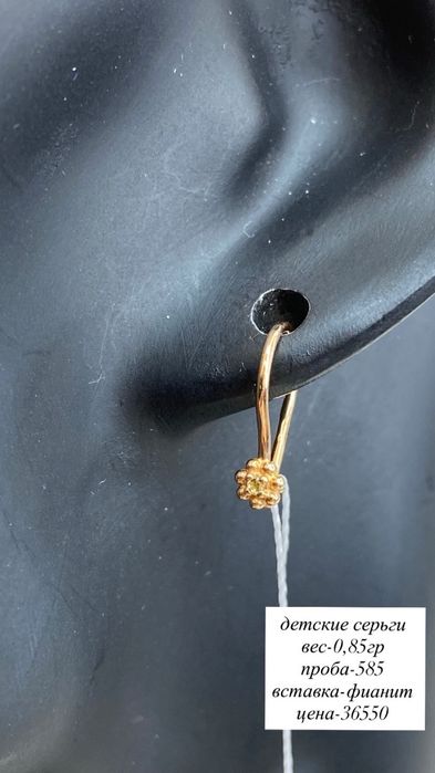 детские серьги/фианит/585