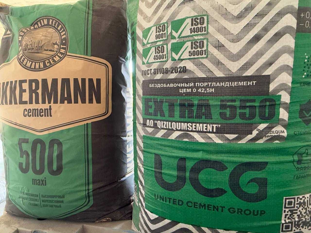 Цемент UCG 550 VA NAMANGAN BONUS 450+ марка с бесплатной доставкой