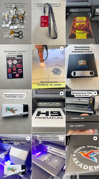 Уф печать #лазерная резка #гровировка