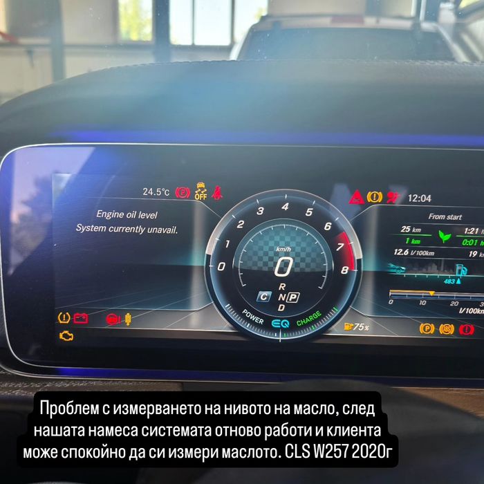 Диагностика със Стар