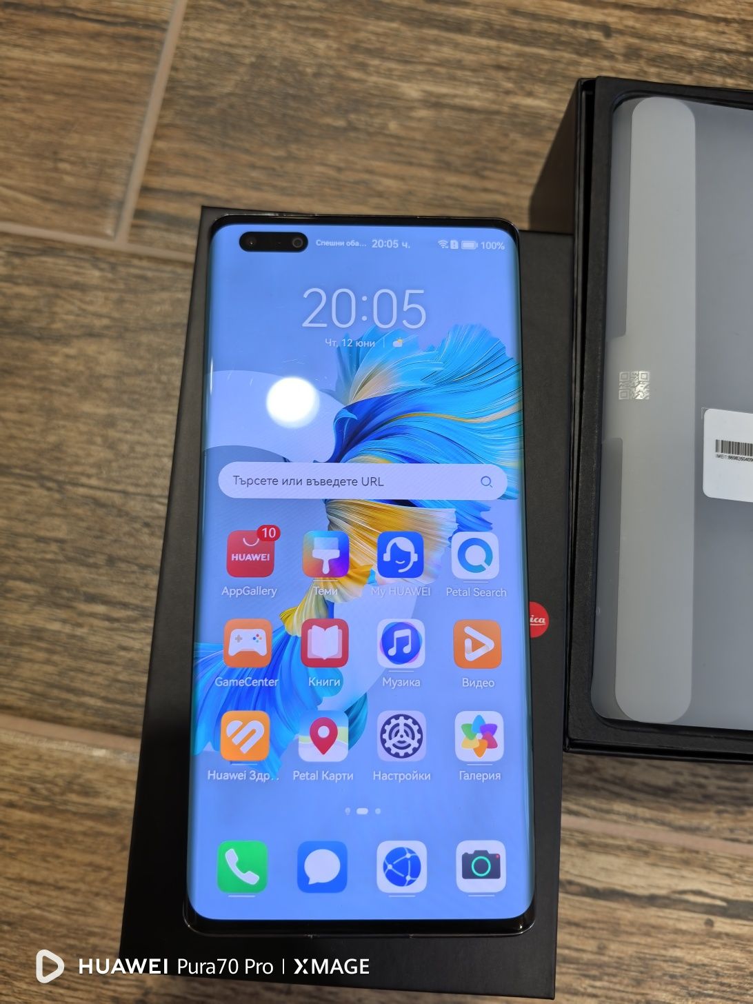 Huawei Mate40 Pro