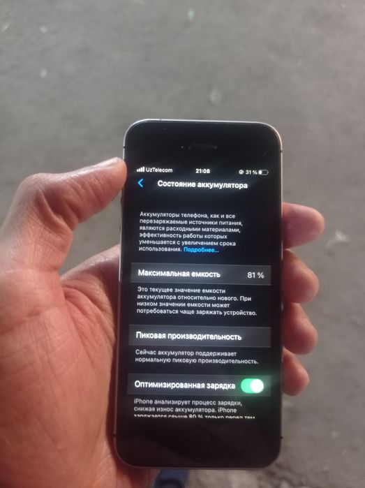Iphone 5 SE Sotiladi