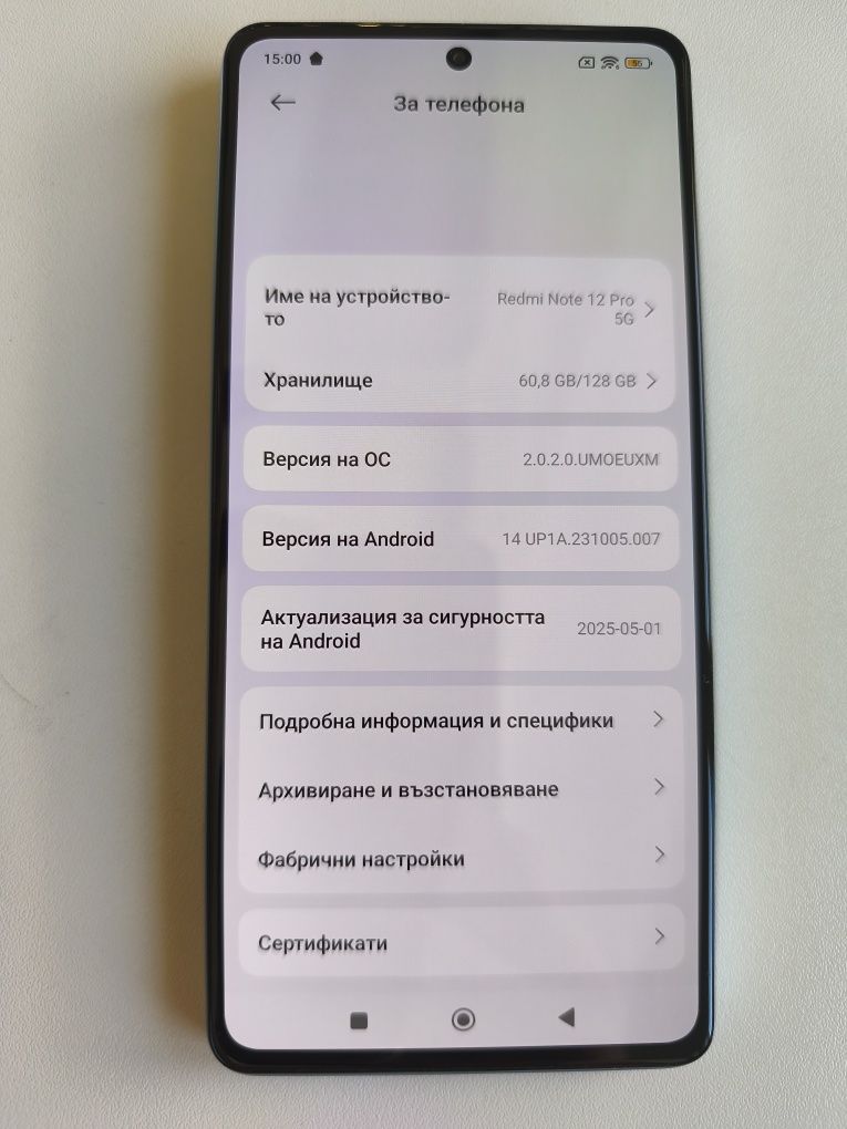 Xiaomi Redmi Note 12 Pro 5G 6GB/128GB в Гаранция до 20.11.2025