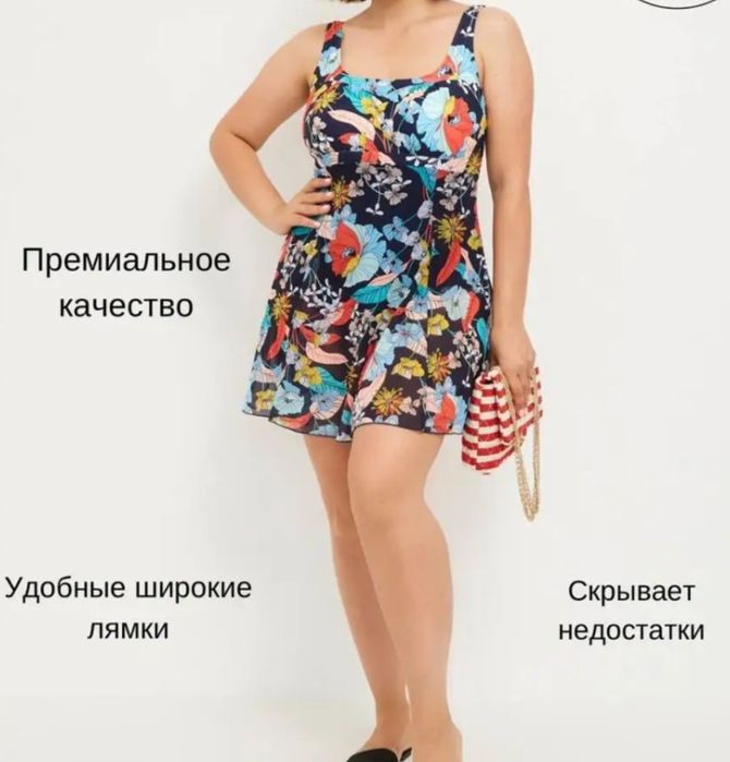 Новый женский купальник-платье, размер 52