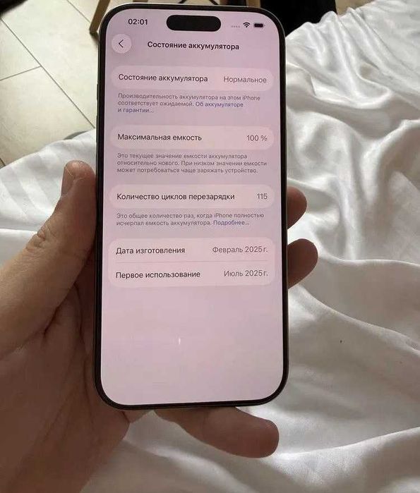 Iphone 16 pro 128 Titanium