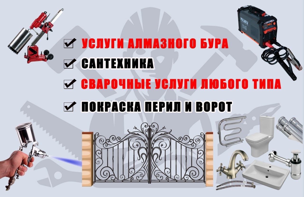 Битонни алмаз бур блан бургулаб тешиш хизмати