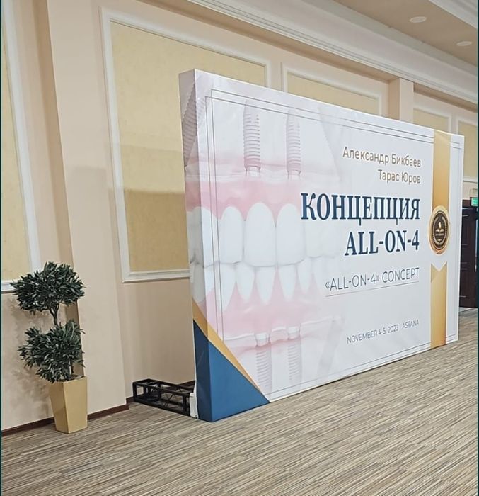 Аренда фермовых конструкции баннеры каркас для банера прессцены
