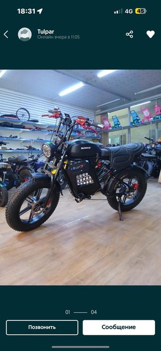 Электровелосипед вело велик курьер новый 2000ватт 2wd новый купить