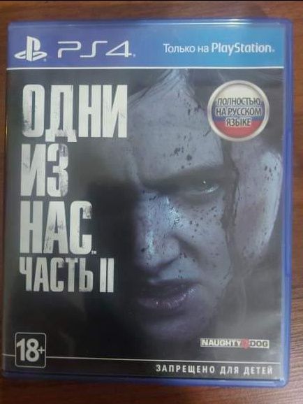 продам диски на пс4