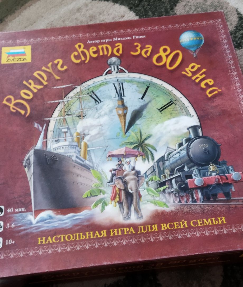 Настольные игры в отличном состоянии