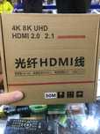 HDMI оптика кабель 50м премиум класса 4K 8K 3D 2160P