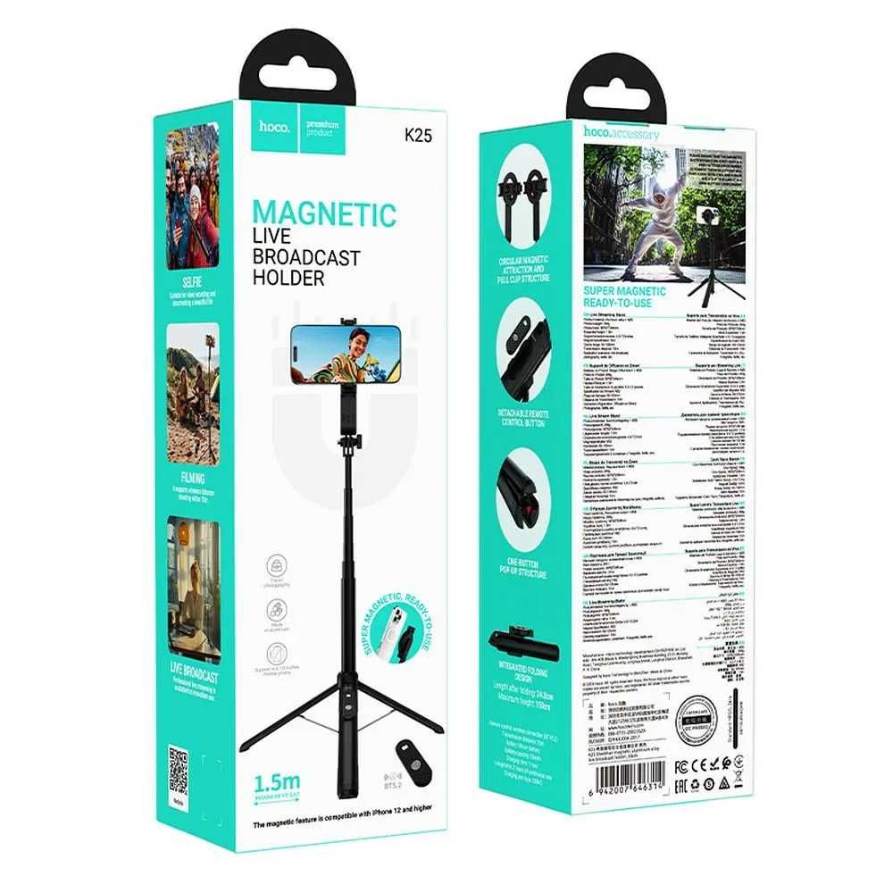 Селфи стик Hoco K25 Magnetic Tripod с дистанционно