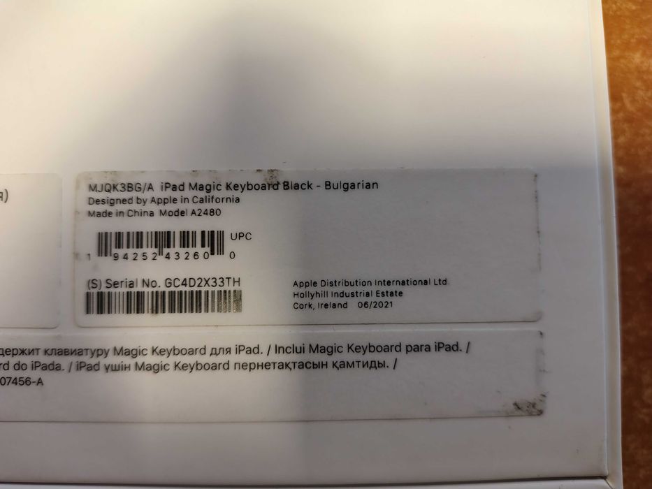 С гаранция Apple iPad Pro 5 12.9 2021 Cellular 256 GB+Magic Keyboard