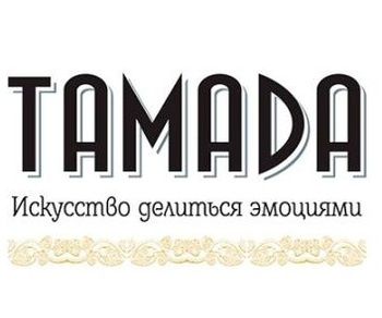 От  20000 Тамада