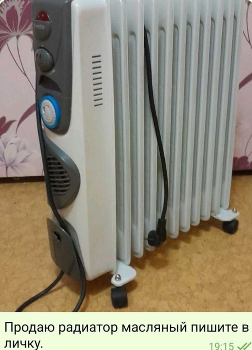 Обогреватель масляный радиатор рабочий