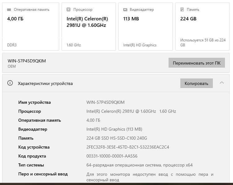 Моноблок DG 1802 computer