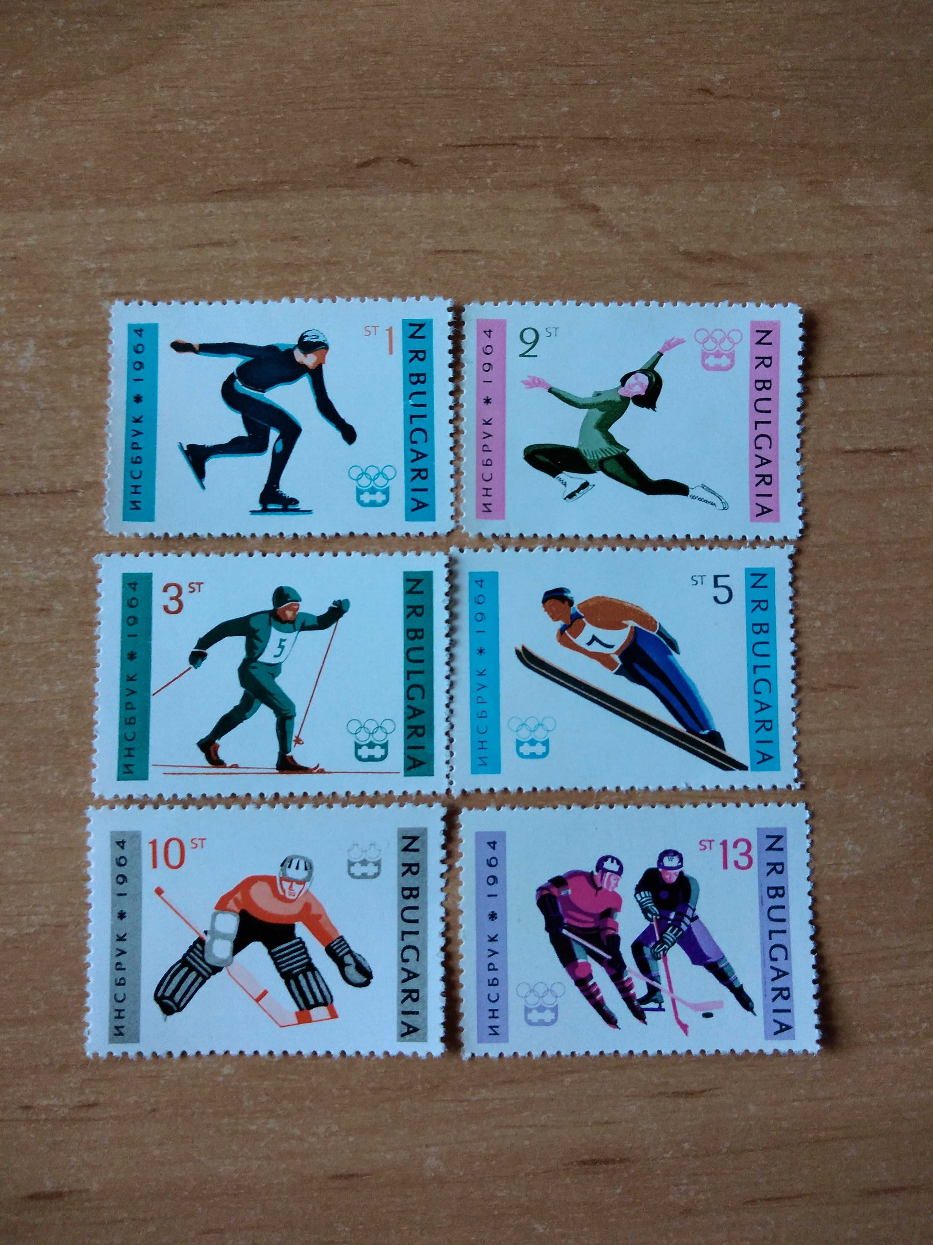 български пощенски марки - спорт