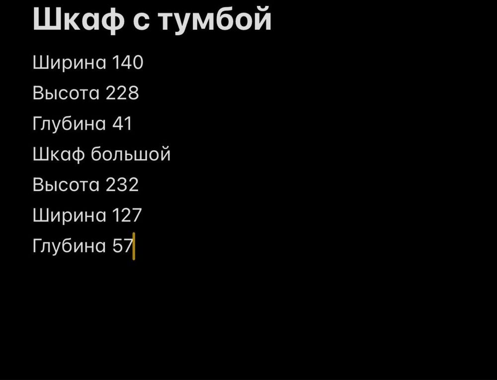 Шкафы для коридора