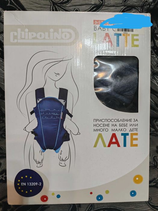 Детско кенгуру Chipolino 3-12 месеца
