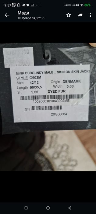 Продам норковую шубу