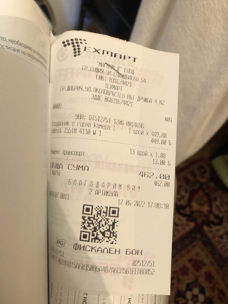 Хладилник с камера indesit в гаранция