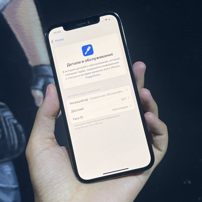 Iphone 12 pro 128gb srochno sotiladi