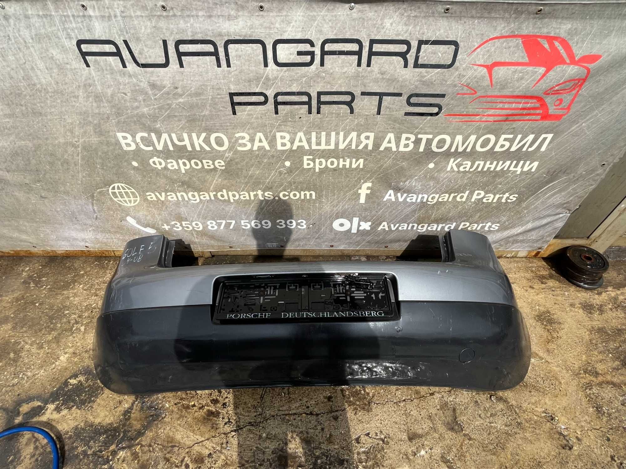 Задна броня VW Golf 5 3бр
