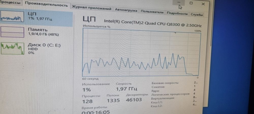 Продаю компьютер