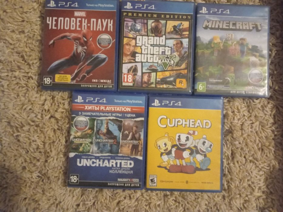 Продам Диски для ps4