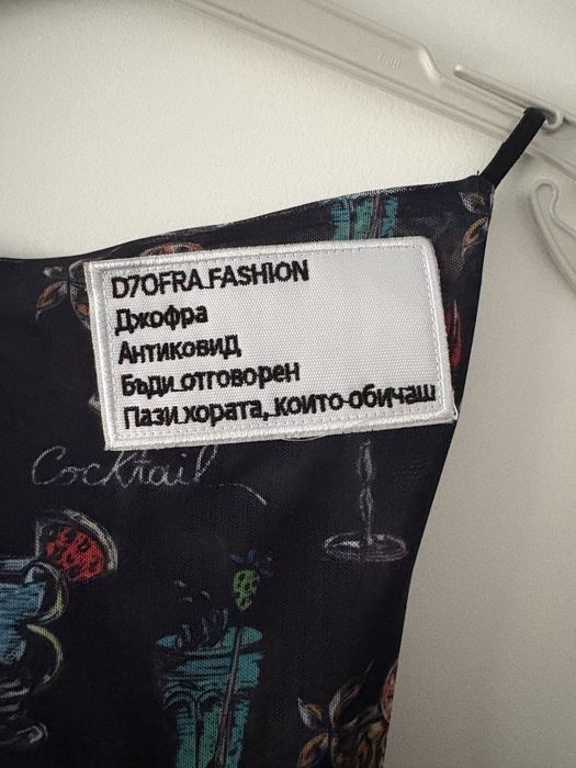 Дамско боди Djofra