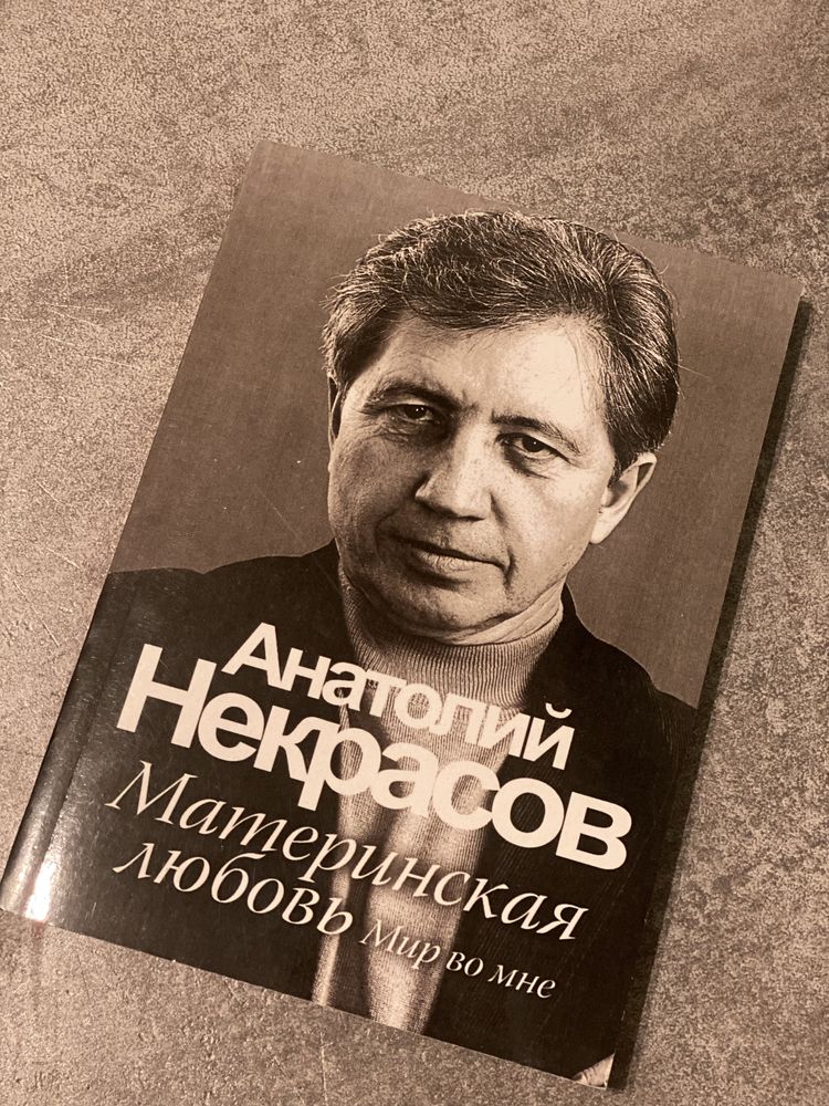 Бестселлер Книги !Все Новые!