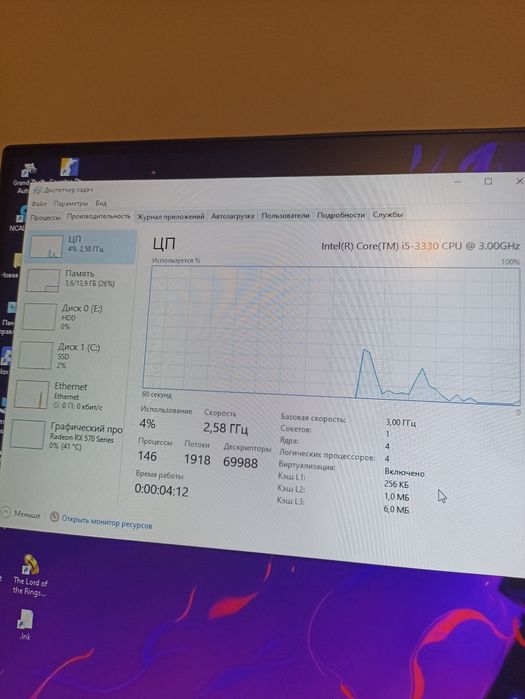 Кампютер в хорошем состоянии все работает