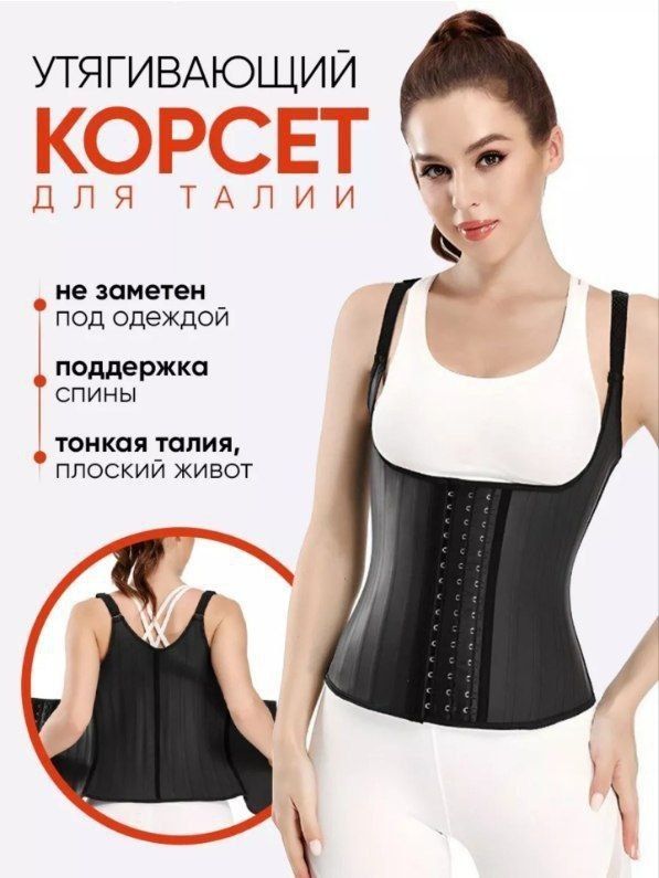 Черри корсет 24та ковургали оригинал Колумбия 
24 ta qovurg'alisi 
Raz