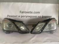 Фар фарове Мерцедес Е класа w212 халогенни far farove mercedes w212