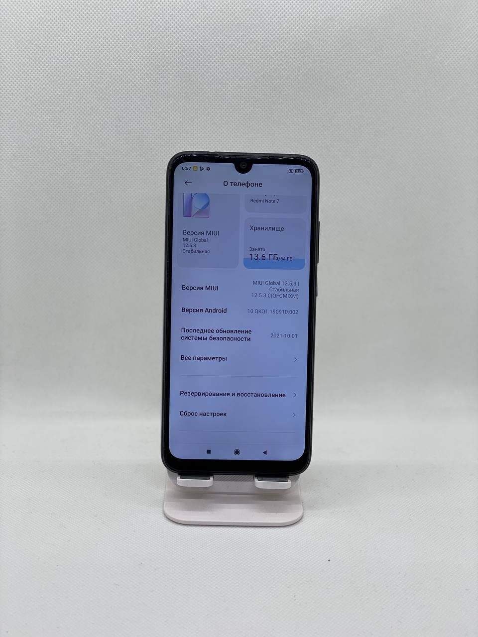 Redmi Note 7 sotiladi 64Gb