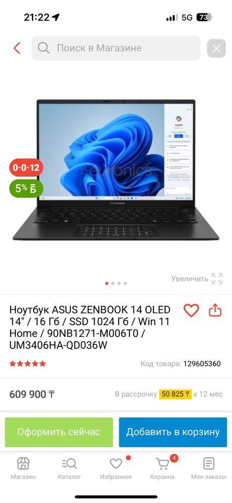 Asus zenbook 14 Oled