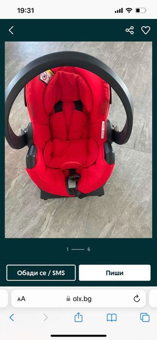 Бебешка Количка Stokke + кош за кола и ISOFIX