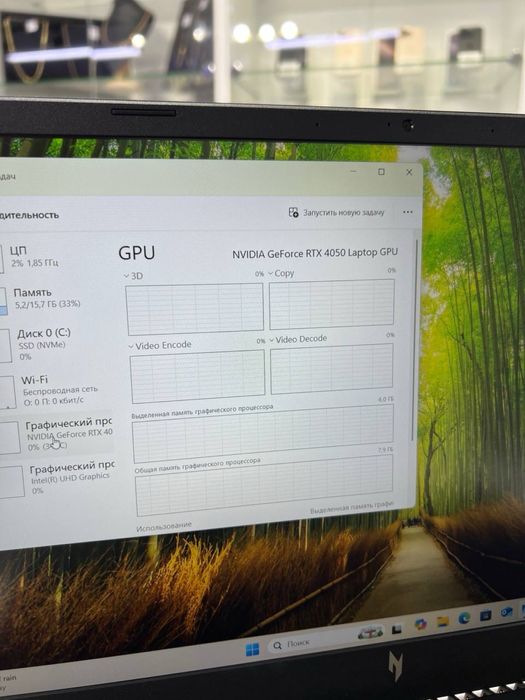 Acer Nitro V15 core i5-13