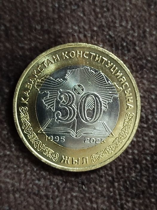 Монеты 100 тынге коллекционные