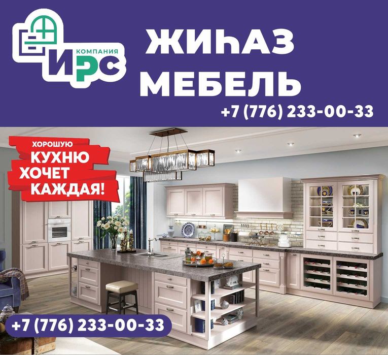 МЕБЕЛЬ встроенная на заказ