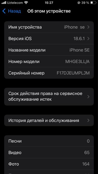 Iphone se 2020 64 gb ideal