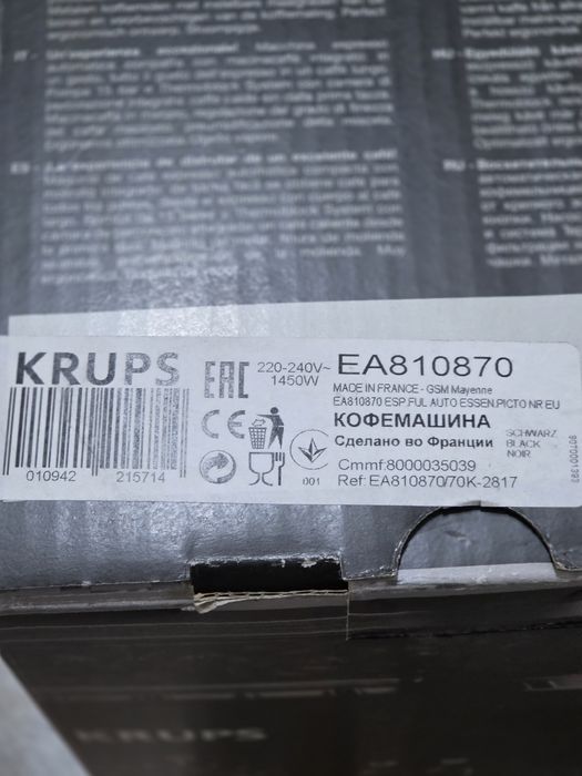 Кафеавтомат krups