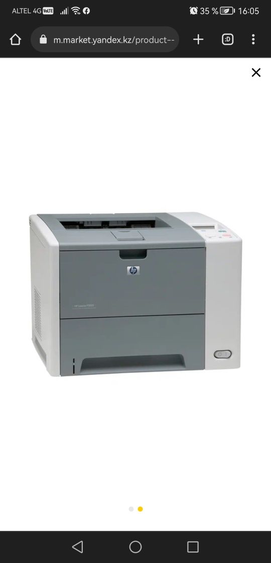 Принтер HP Laser Jet 3005