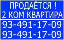 Banner chiqazamiz (Продаётся)