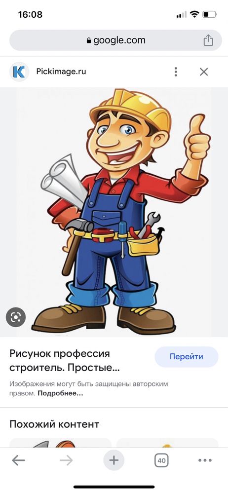 Профессиональная установка и ремонт