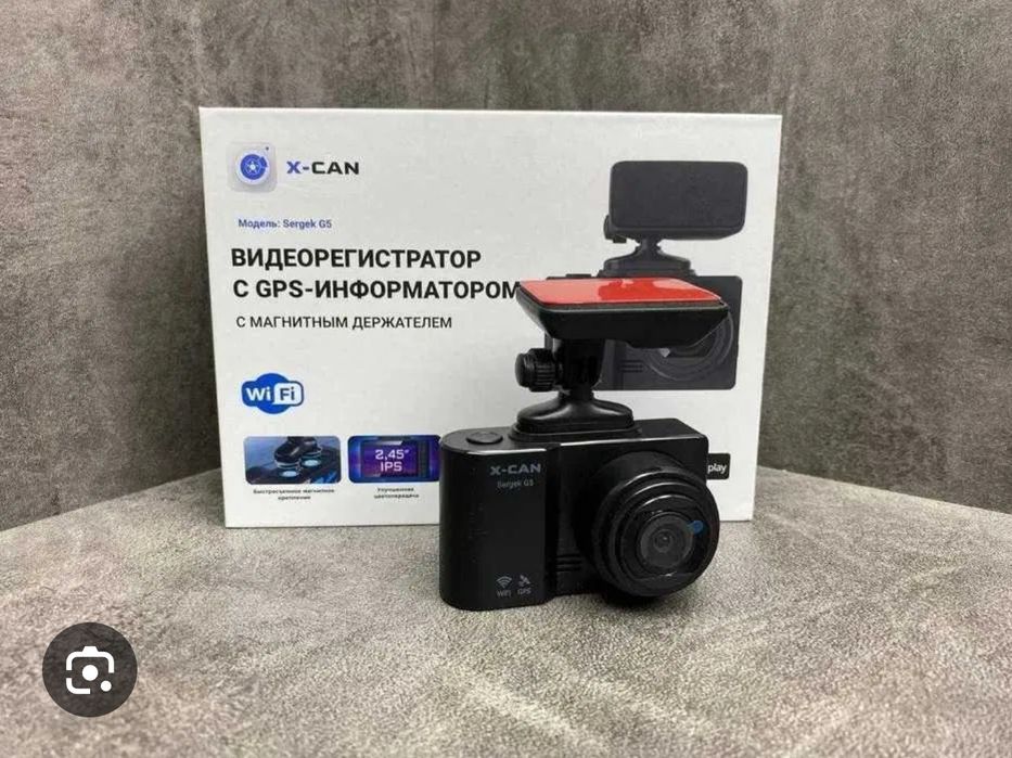 Продоётся Видеорегистратор X-CAN Sergek G5