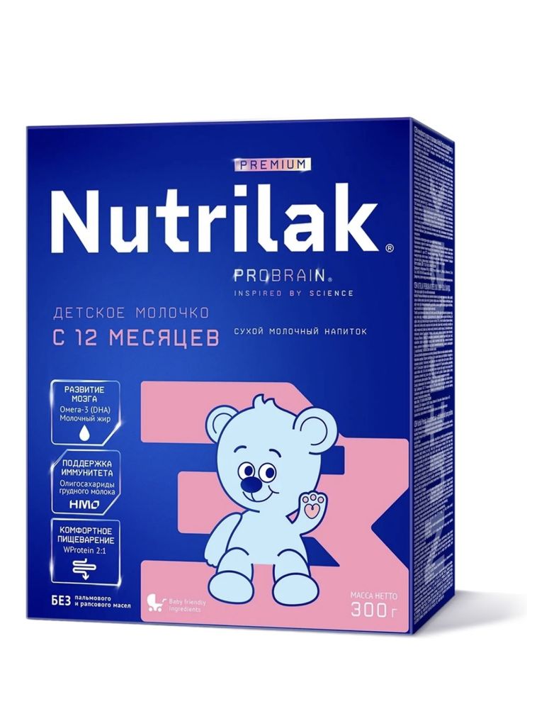 Продаю Nutrilak 3