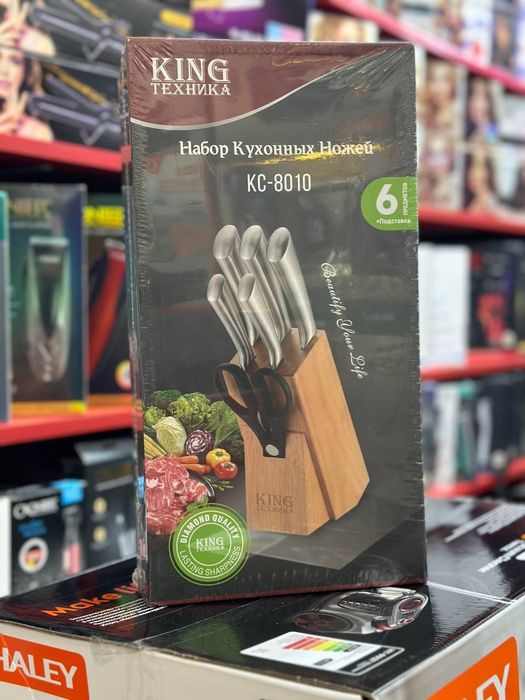 Ножи,набор ножей