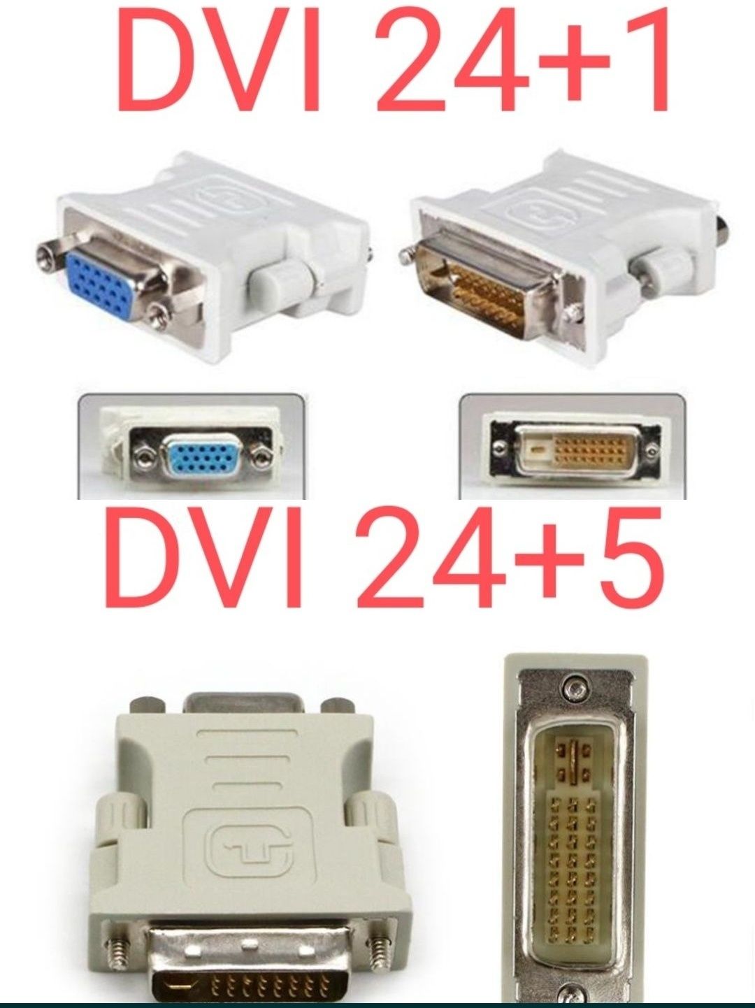 Новый Переходник DVI-VGA Hdmi-vga dvi-hdmi