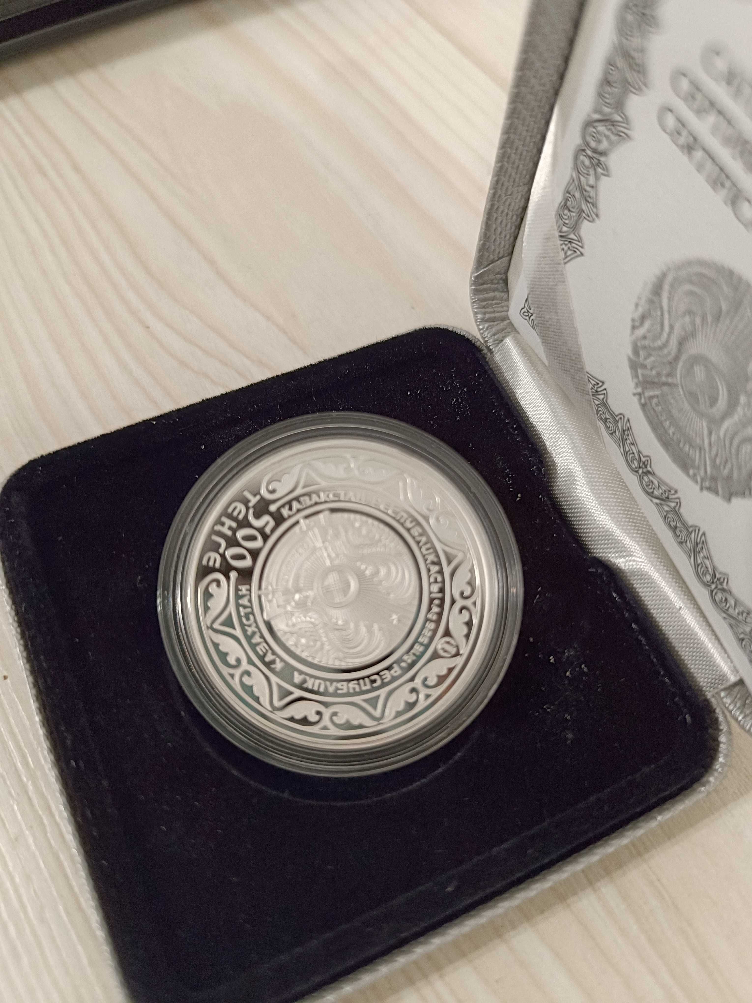 Монета ЕврАзЭС, 2015 гол, серебро 925